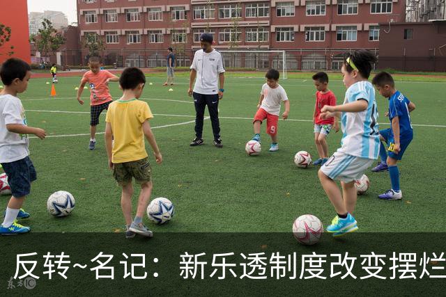 反转~名记：新乐透制度改变摆烂策略 多队想要吹杨但他倾向留奇才
