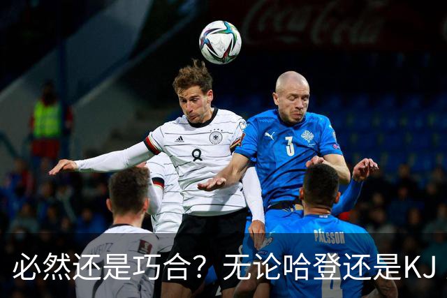 必然还是巧合？无论哈登还是KJ 为何最佳第6人连续30年无缘冠军？