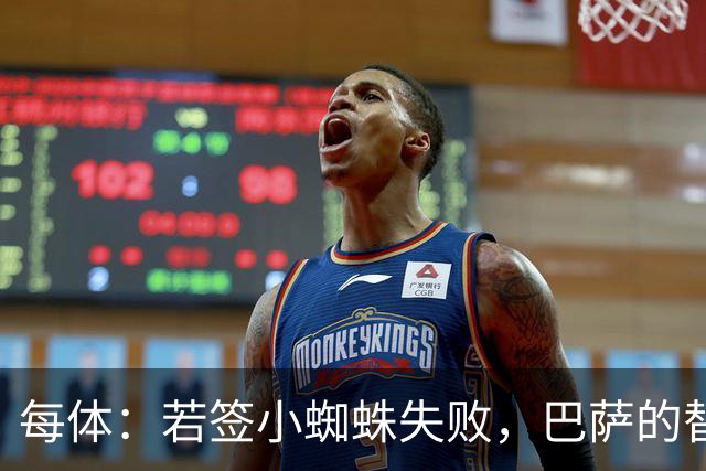 每体：若签小蜘蛛失败，巴萨的替代方案是伯恩茅斯20岁前锋克鲁皮
